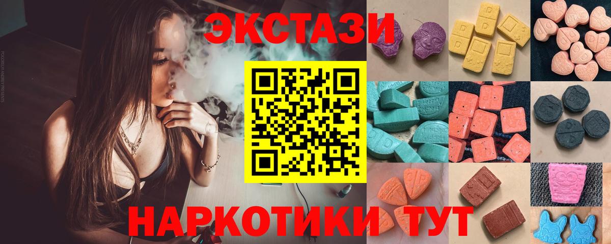 Экстази Punisher  ЭКСТАЗИ  Асбест  Экстази Punisher  Вход с VPN 