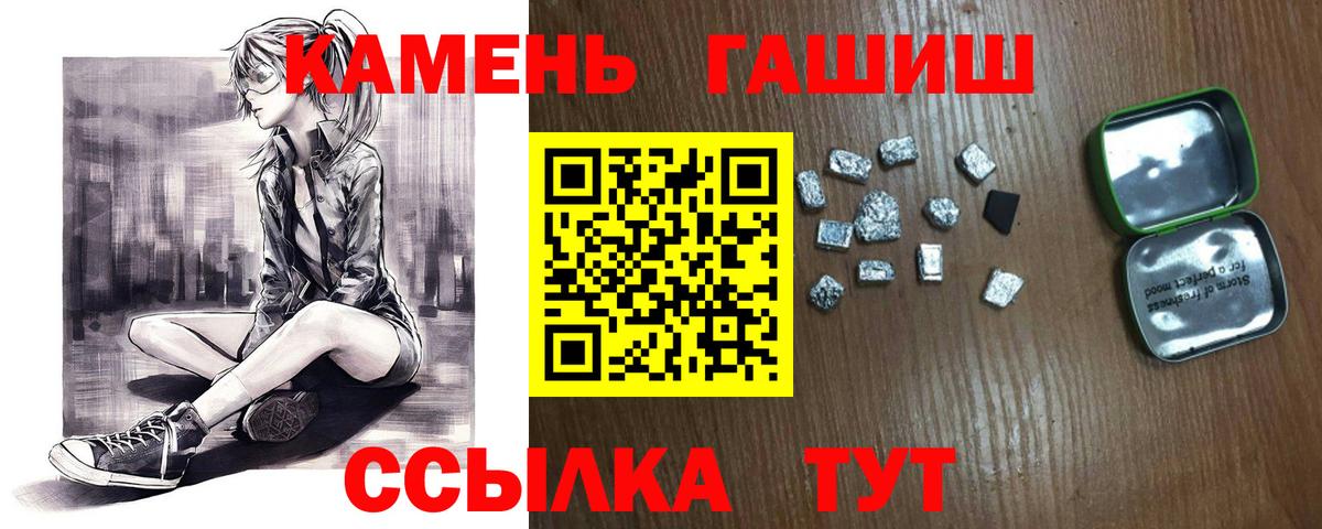 ГАШИШ AMNESIA HAZE  Вход с VPN  Гашиш убойный  что такое наркотик  Асбест 