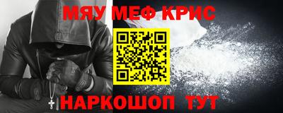 ешки Белорецк