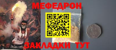 ешки Белорецк
