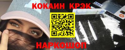 ешки Белорецк