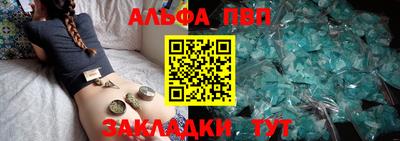 ешки Белорецк