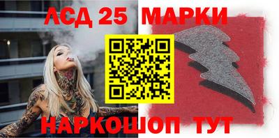 ешки Белорецк