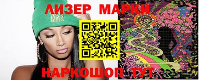 гидропоника Бердск