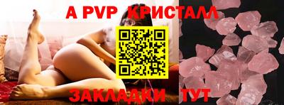 ешки Белорецк