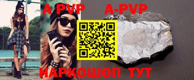гидропоника Бердск