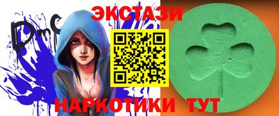 ешки Белорецк