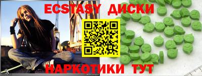 ешки Белорецк