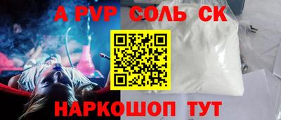 МДПВ Белореченск