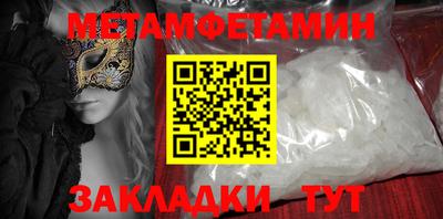 гидропоника Бердск