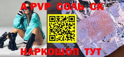 ешки Белорецк