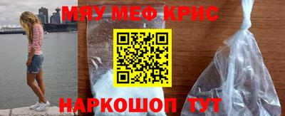 ешки Белорецк