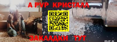 гидропоника Бердск