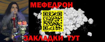 МДПВ Белореченск