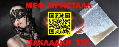МДПВ Белореченск