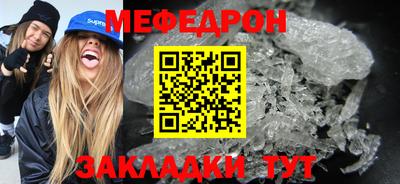 МДПВ Белореченск
