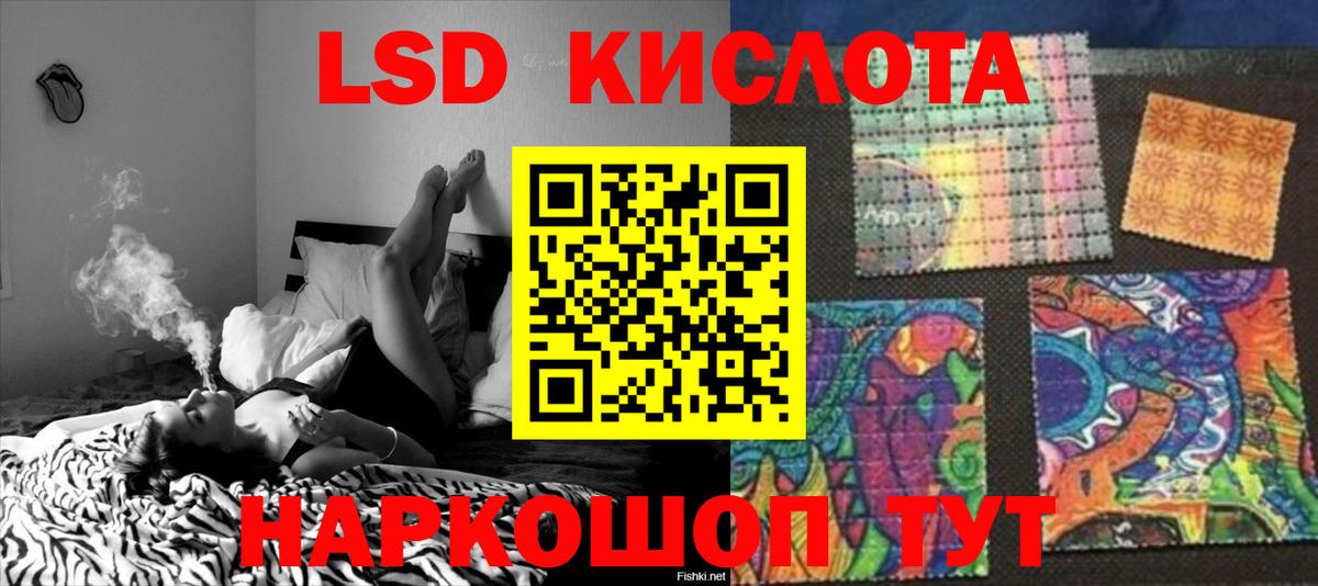 Лсд 25 экстази ecstasy  Вход с VPN  Асбест  LSD-25 экстази кислота 
