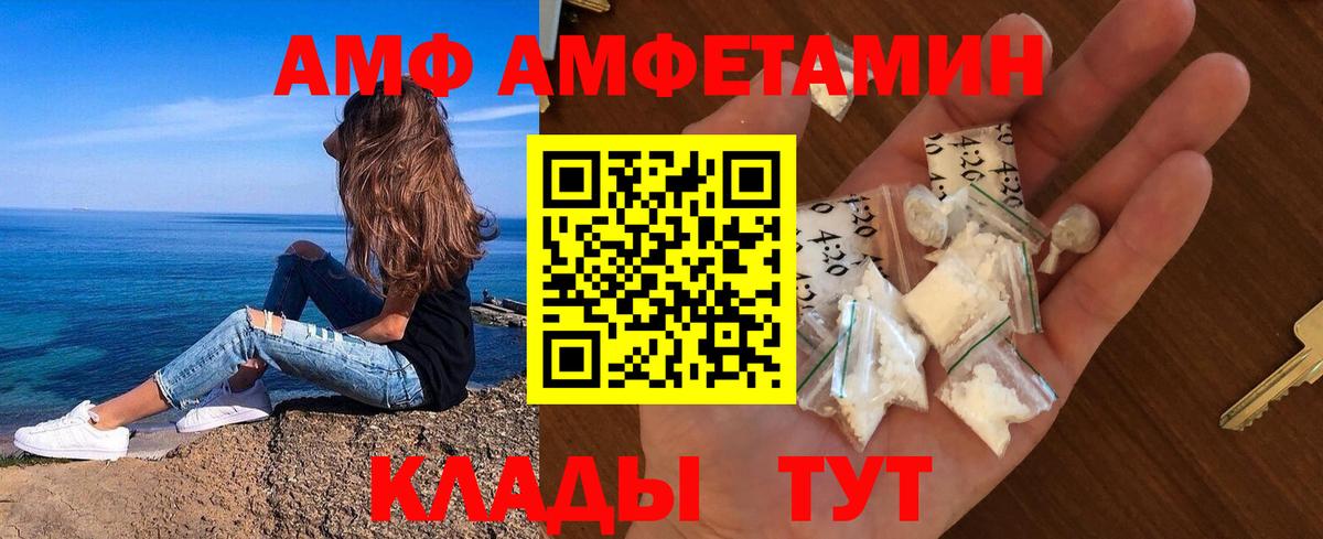 Первитин витя  Первитин витя  Асбест  Вход с VPN 