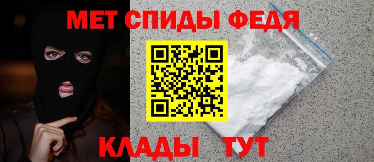 Метамфетамин пудра Асбест