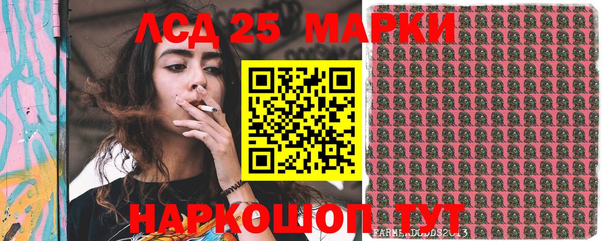 Марки N-bome  Марки 25I-NBOMe 1,8мг  Вход с VPN  Асбест 